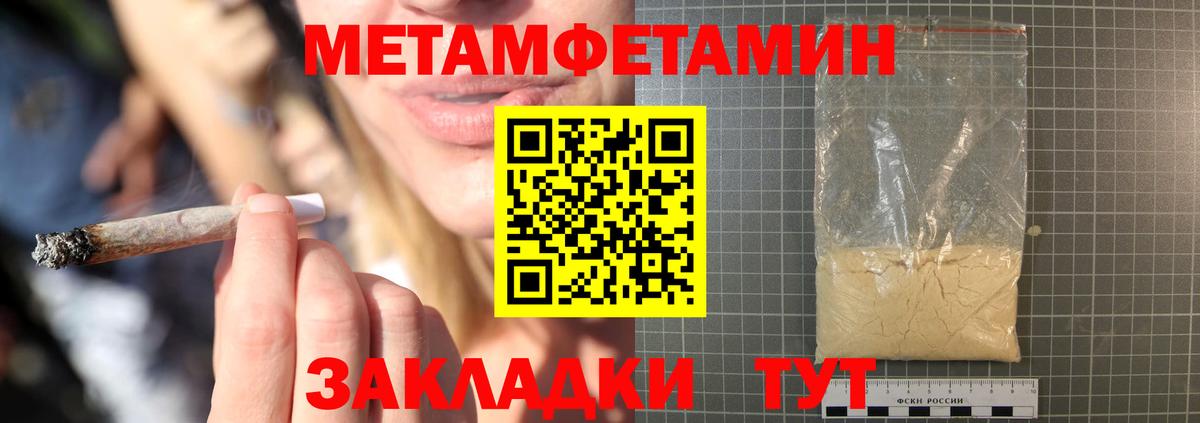 Гусиноозёрск  АМФ 98%  Вход с VPN 
