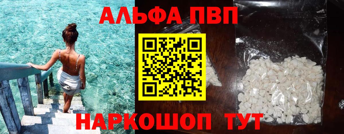 Гусиноозёрск  A PVP мука  Вход с VPN  A PVP мука 