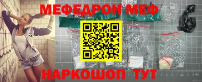 мдма Рыбинск