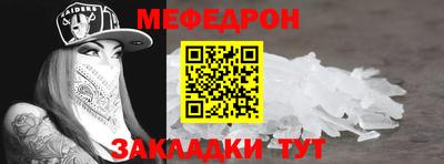 мдма Рыбинск