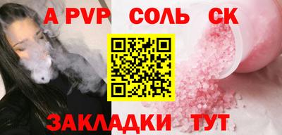 гашиш Рязань