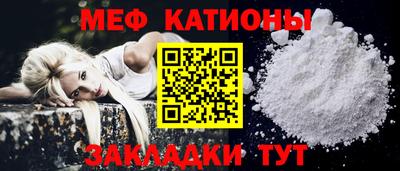 гидра Севастополь