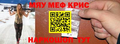 ALPHA-PVP Рузаевка