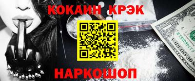 мдма Рыбинск