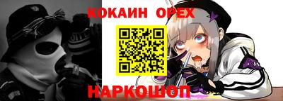 ALPHA-PVP Рузаевка