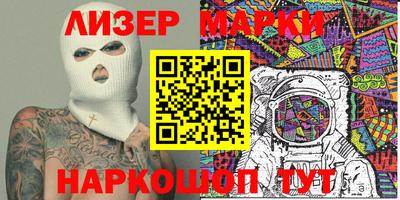 ALPHA-PVP Рузаевка