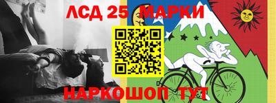 ALPHA-PVP Рузаевка