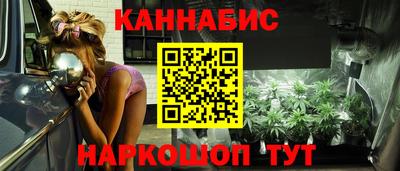 гашиш Рязань