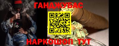 ALPHA-PVP Рузаевка