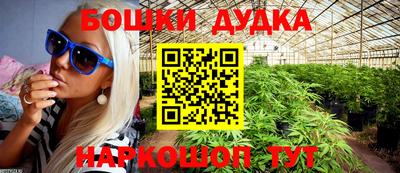 мдма Рыбинск