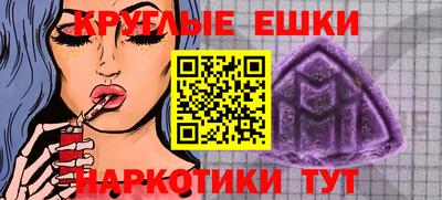 ALPHA-PVP Рузаевка