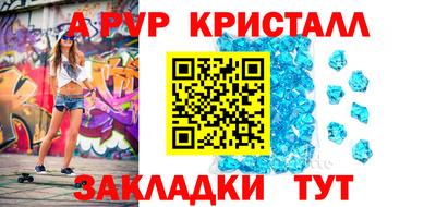 PSILOCYBIN Северобайкальск