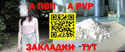 мдма Рыбинск