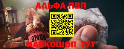 PSILOCYBIN Северобайкальск