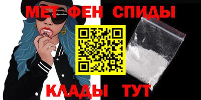 мдма Рыбинск