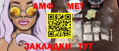 ALPHA-PVP Рузаевка