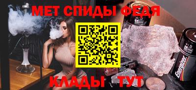 ALPHA-PVP Рузаевка