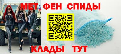 ALPHA-PVP Рузаевка