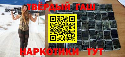 мдма Рыбинск
