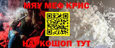 мдма Рыбинск