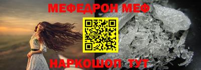 гидра Севастополь