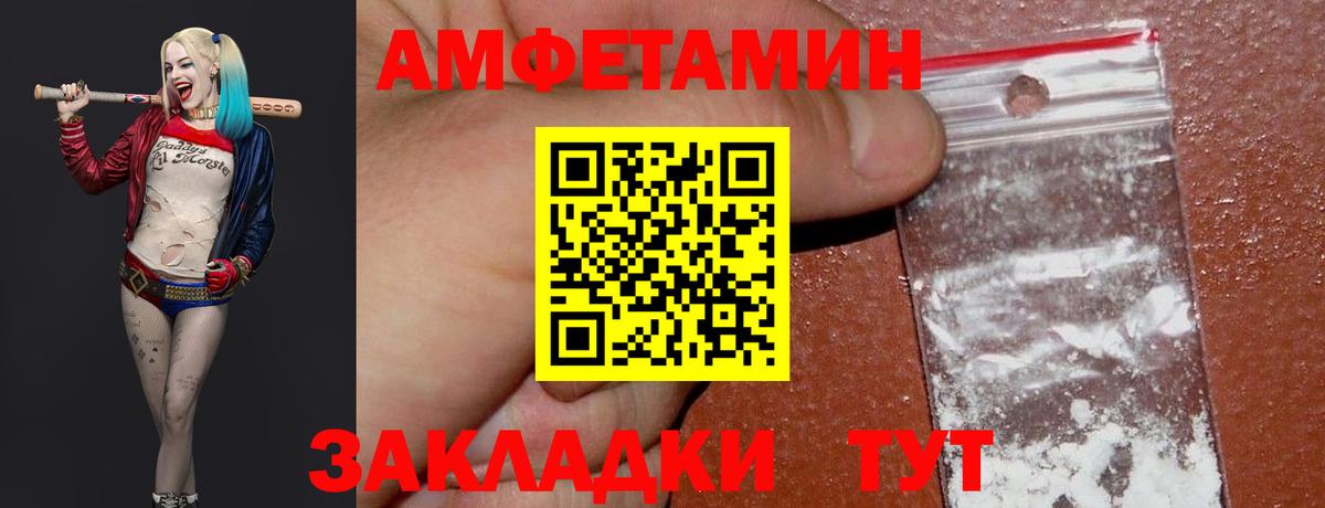 Гусиноозёрск  Первитин Декстрометамфетамин 99.9%  Вход с VPN  Первитин Декстрометамфетамин 99.9% 
