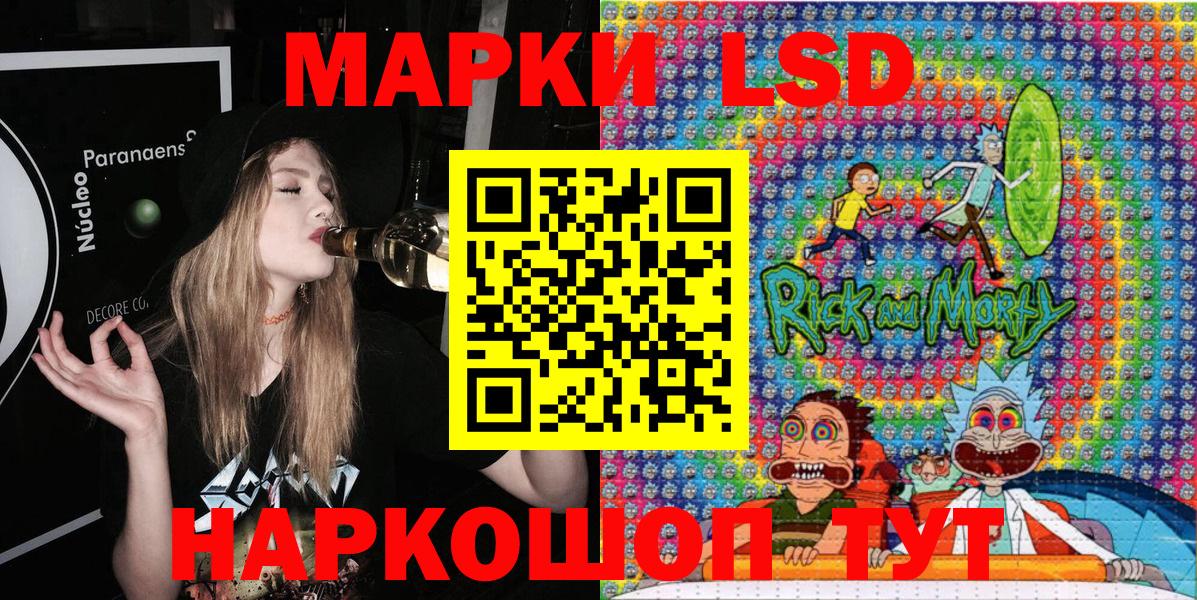 Марки N-bome 1500мкг  Марки N-bome  Гусиноозёрск  Вход с VPN  Марки N-bome 1500мкг 